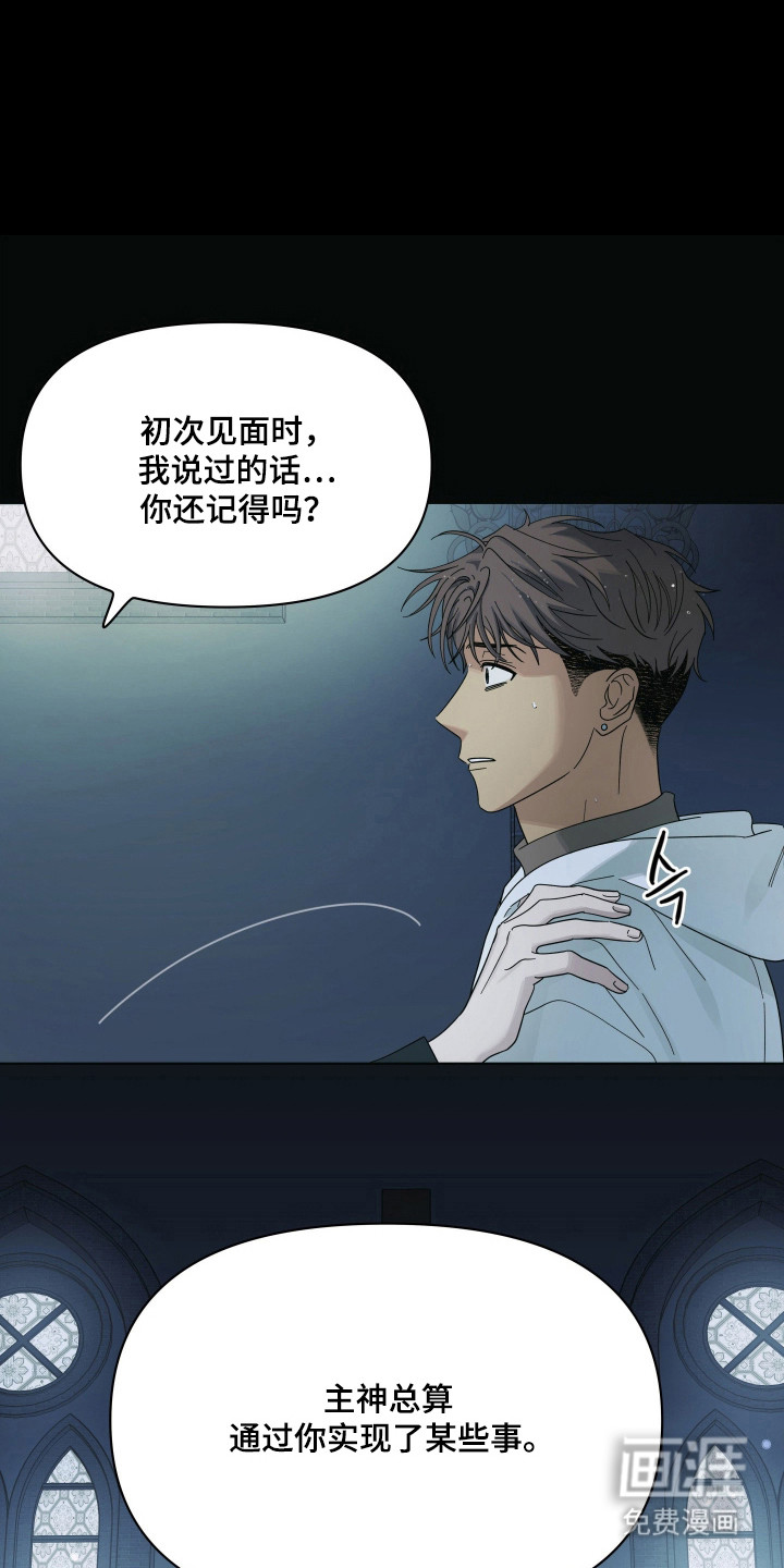 第46话5