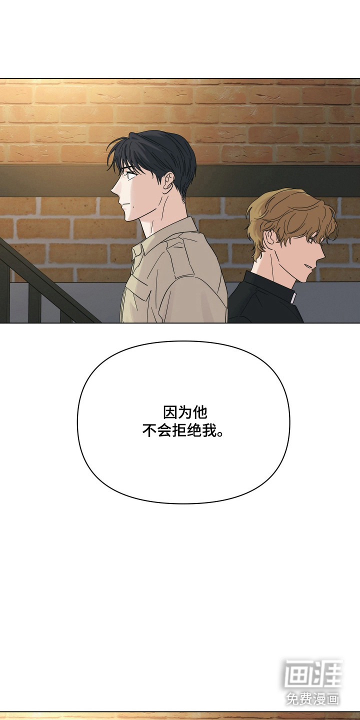 第46话15