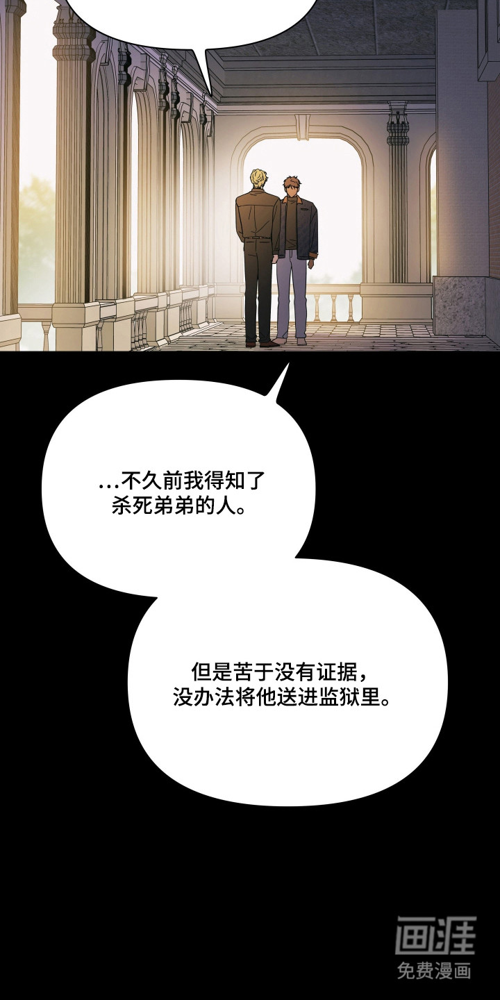 第45话16