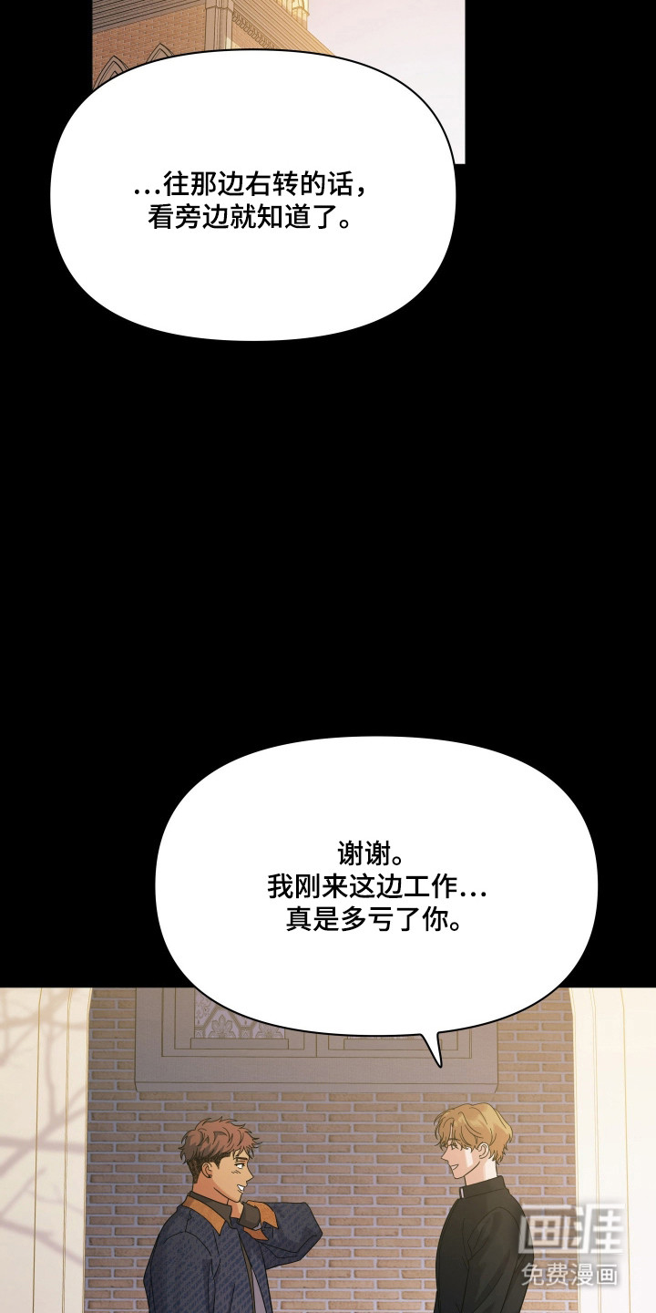第45话8
