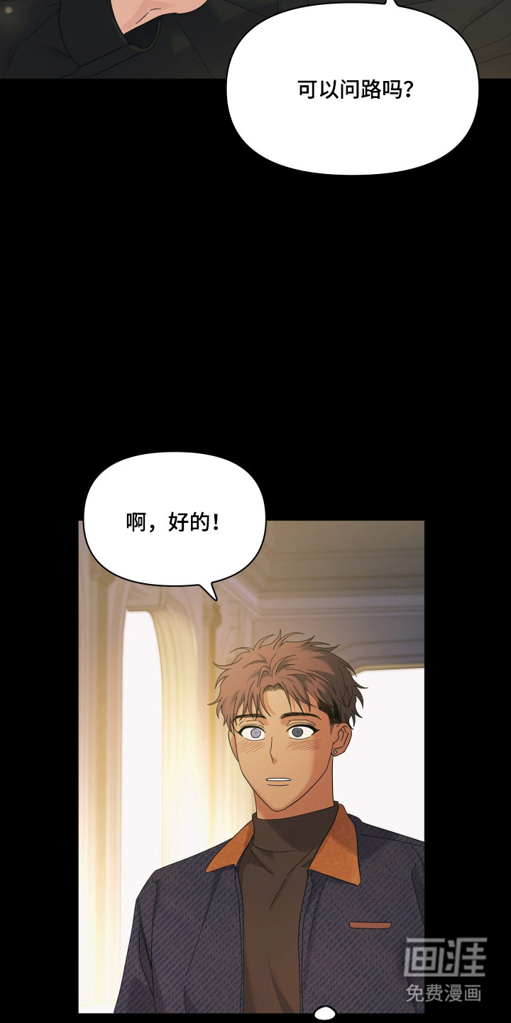 第45话6