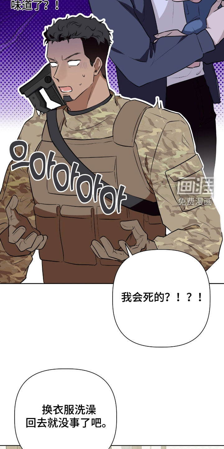 第76话20