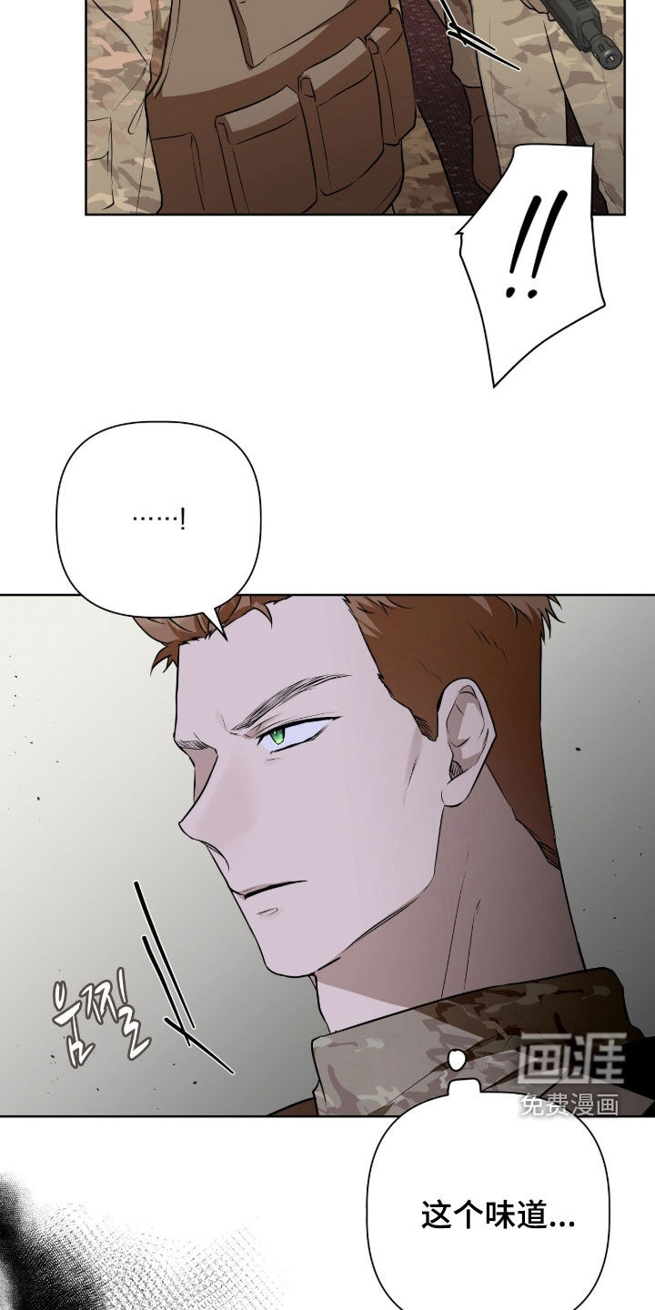 第76话8