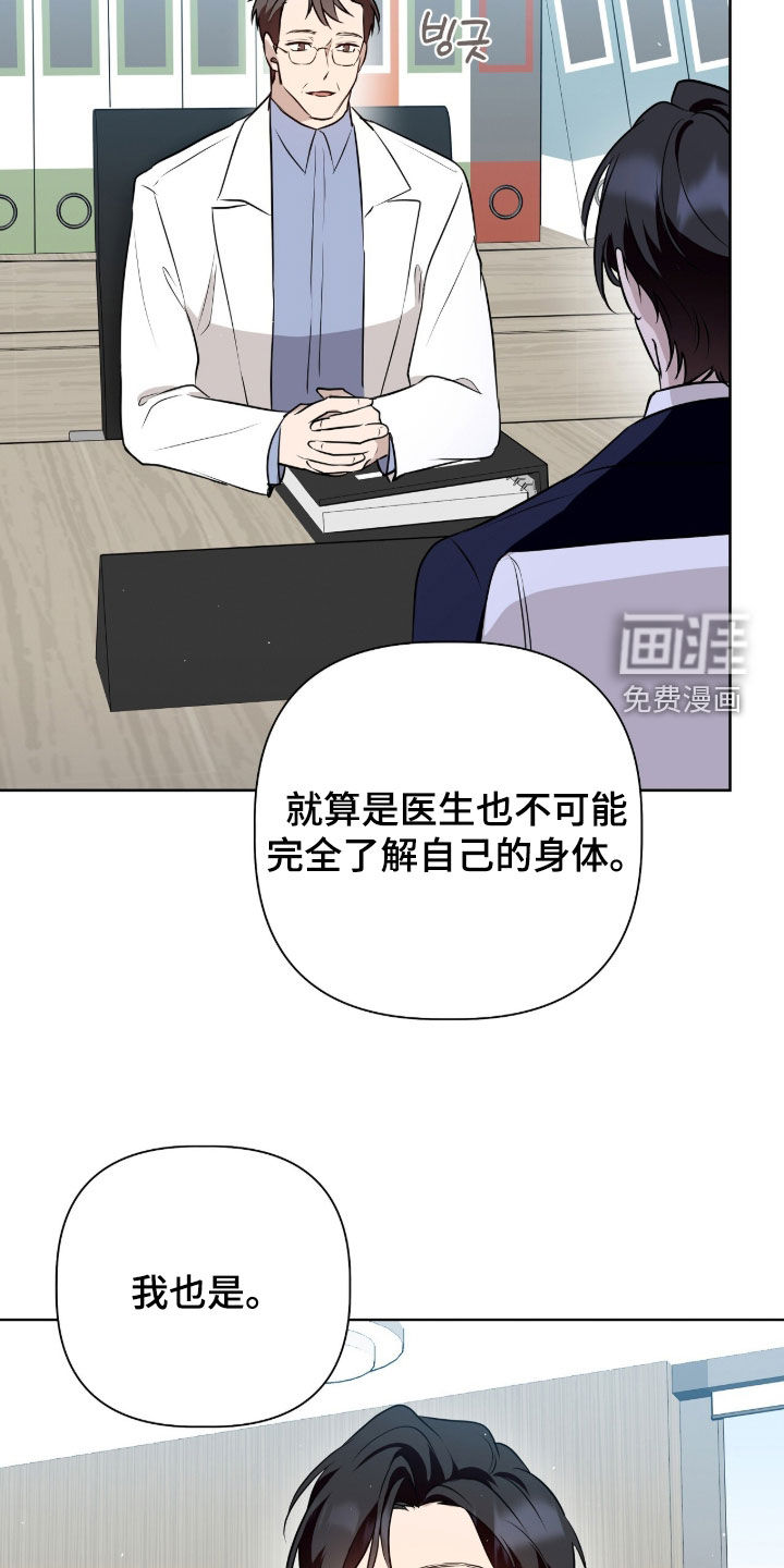 第76话27