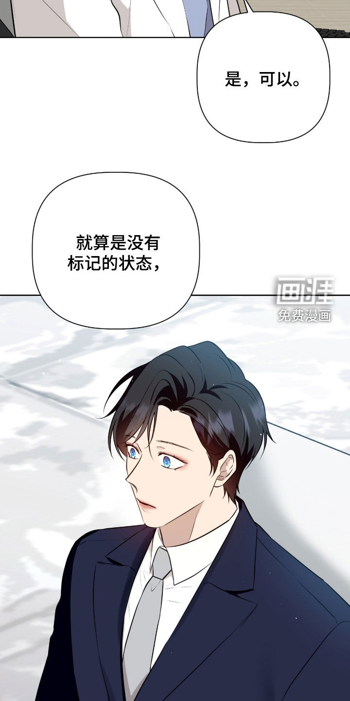 第76话30