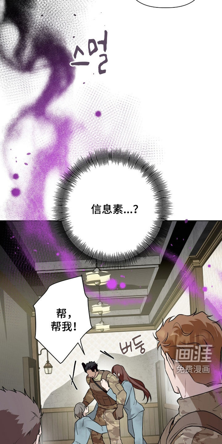 第76话9
