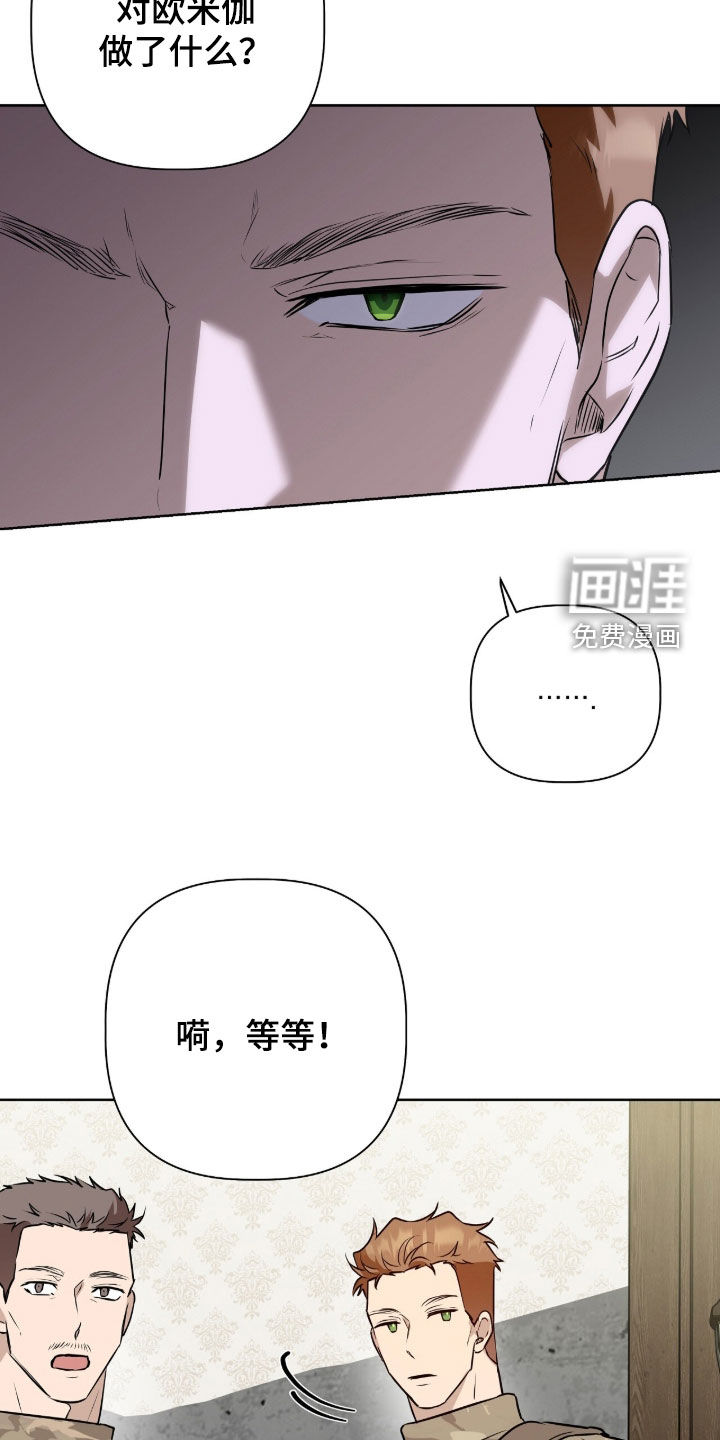 第76话18