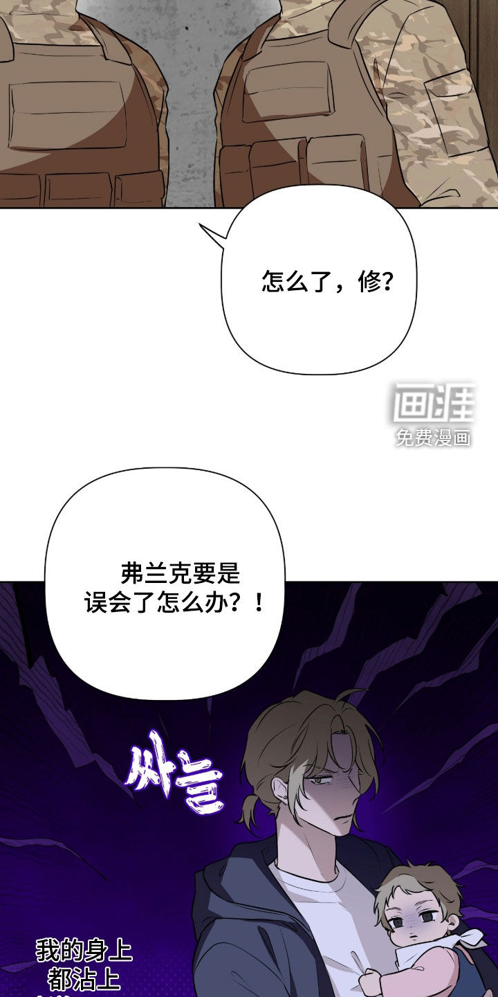 第76话19
