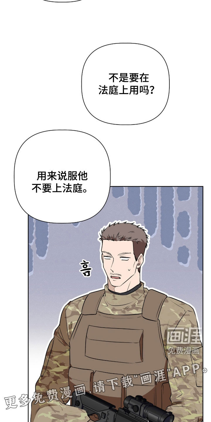 第76话2