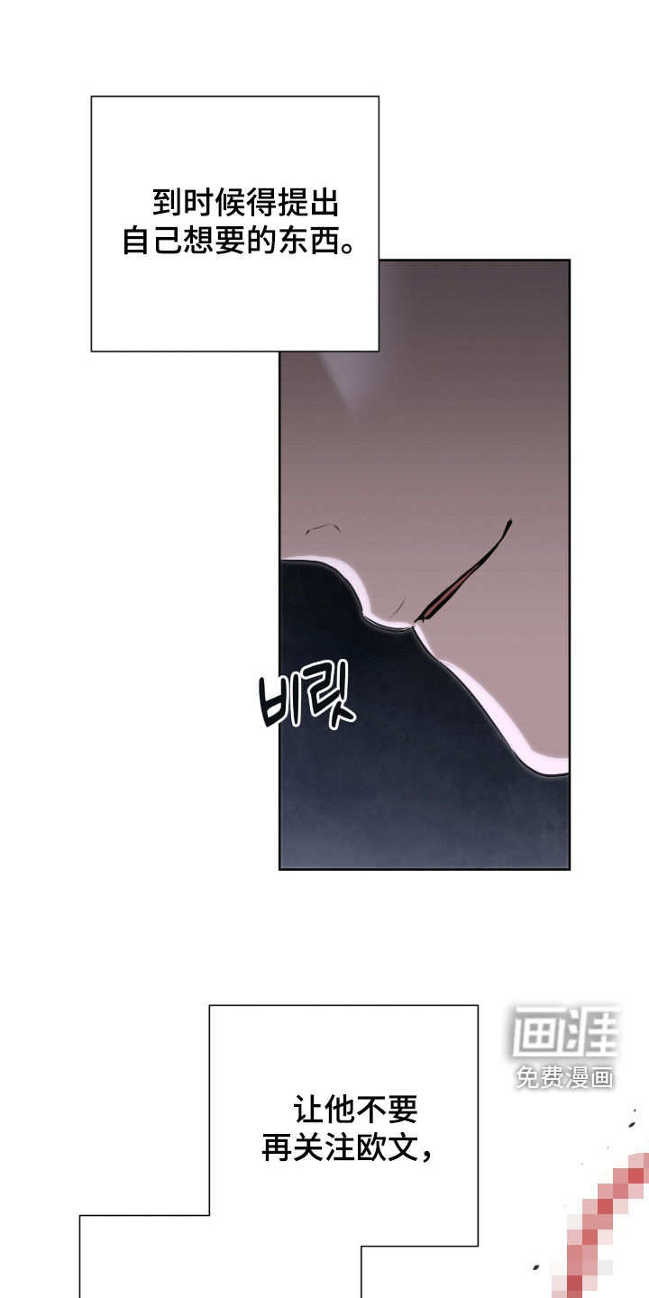 第76话5