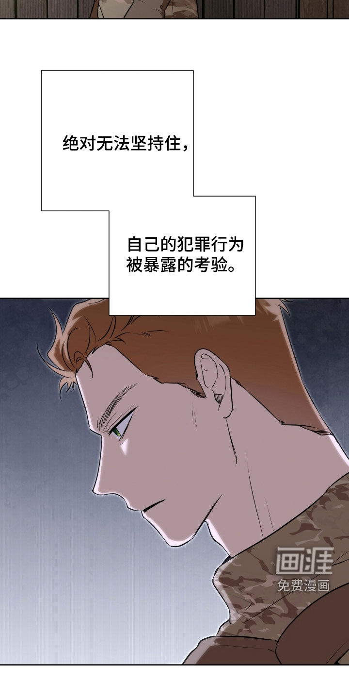 第76话4