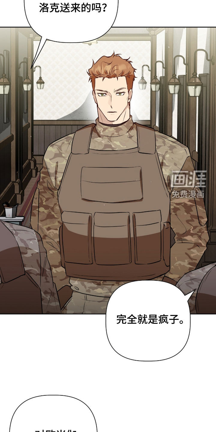 第76话17