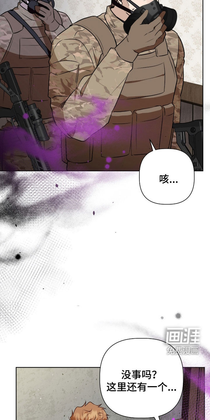 第76话11