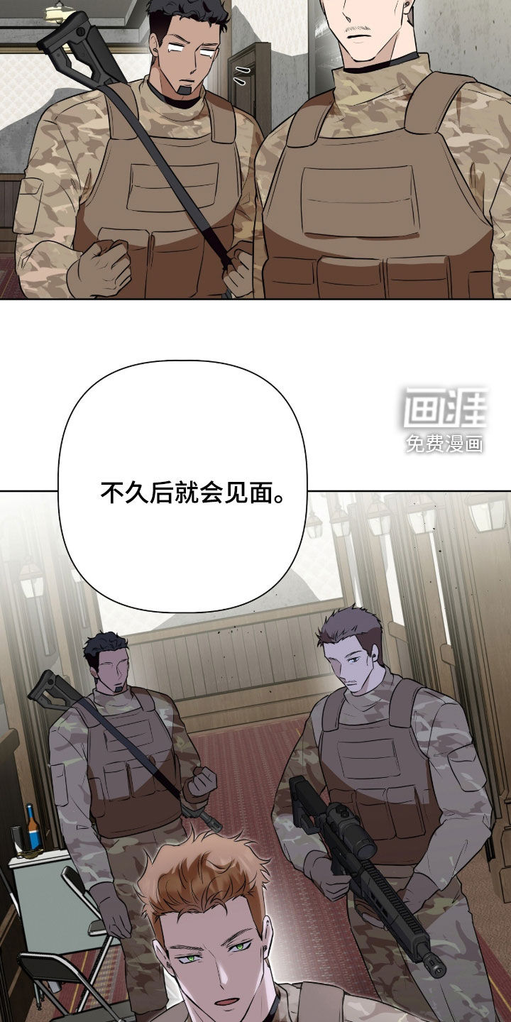 第76话22