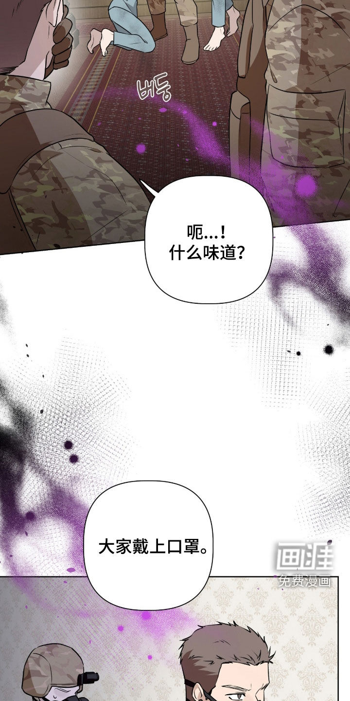 第76话10