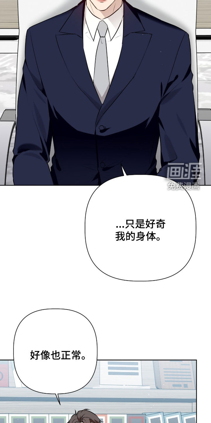第76话26