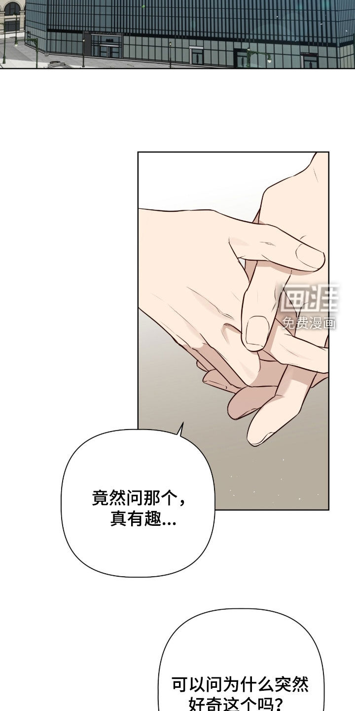 第76话24