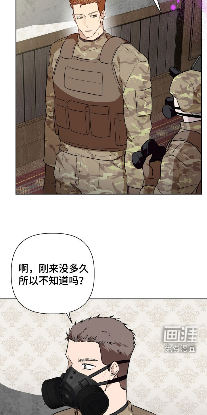 第76话12