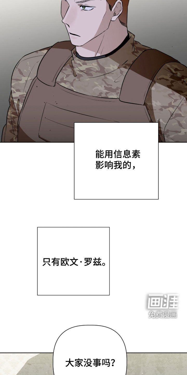 第76话14
