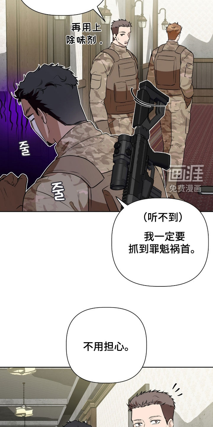 第76话21