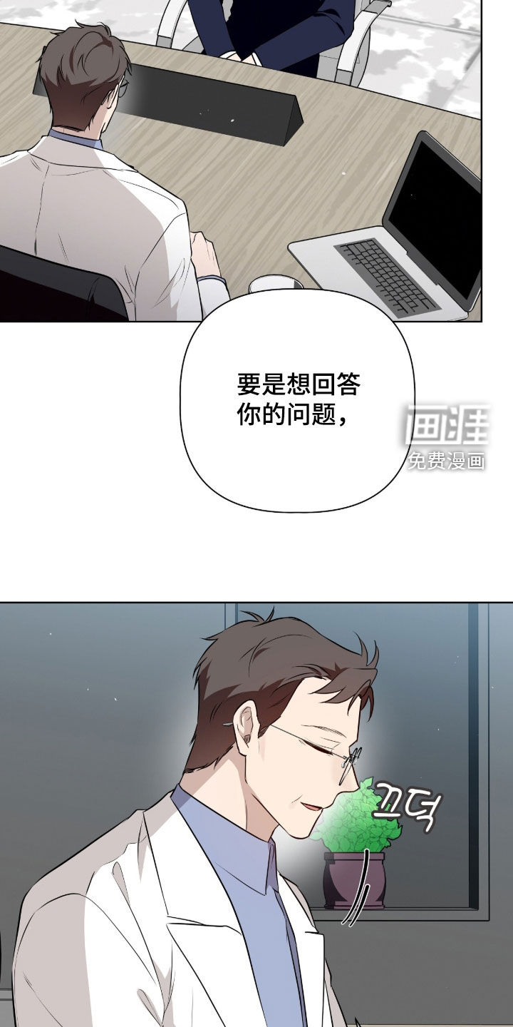 第76话29