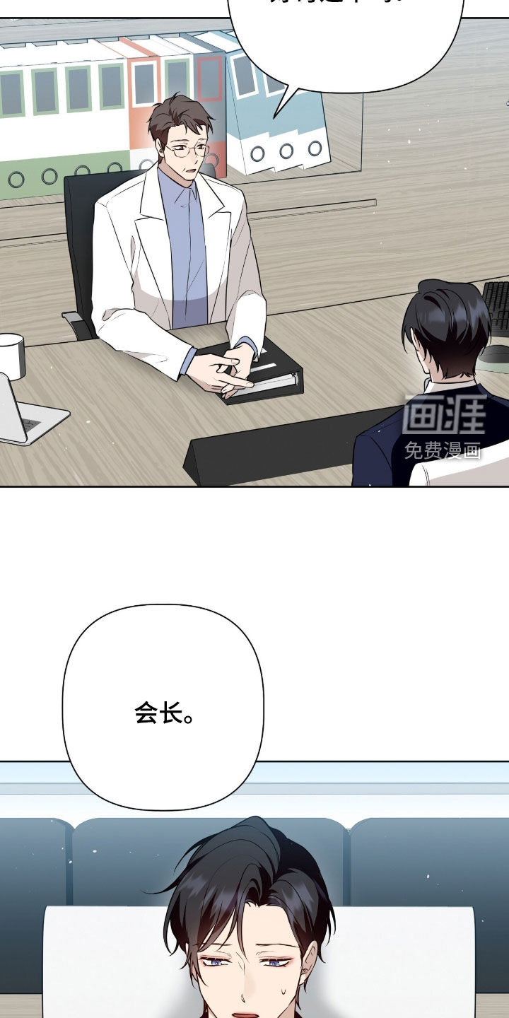 第76话25