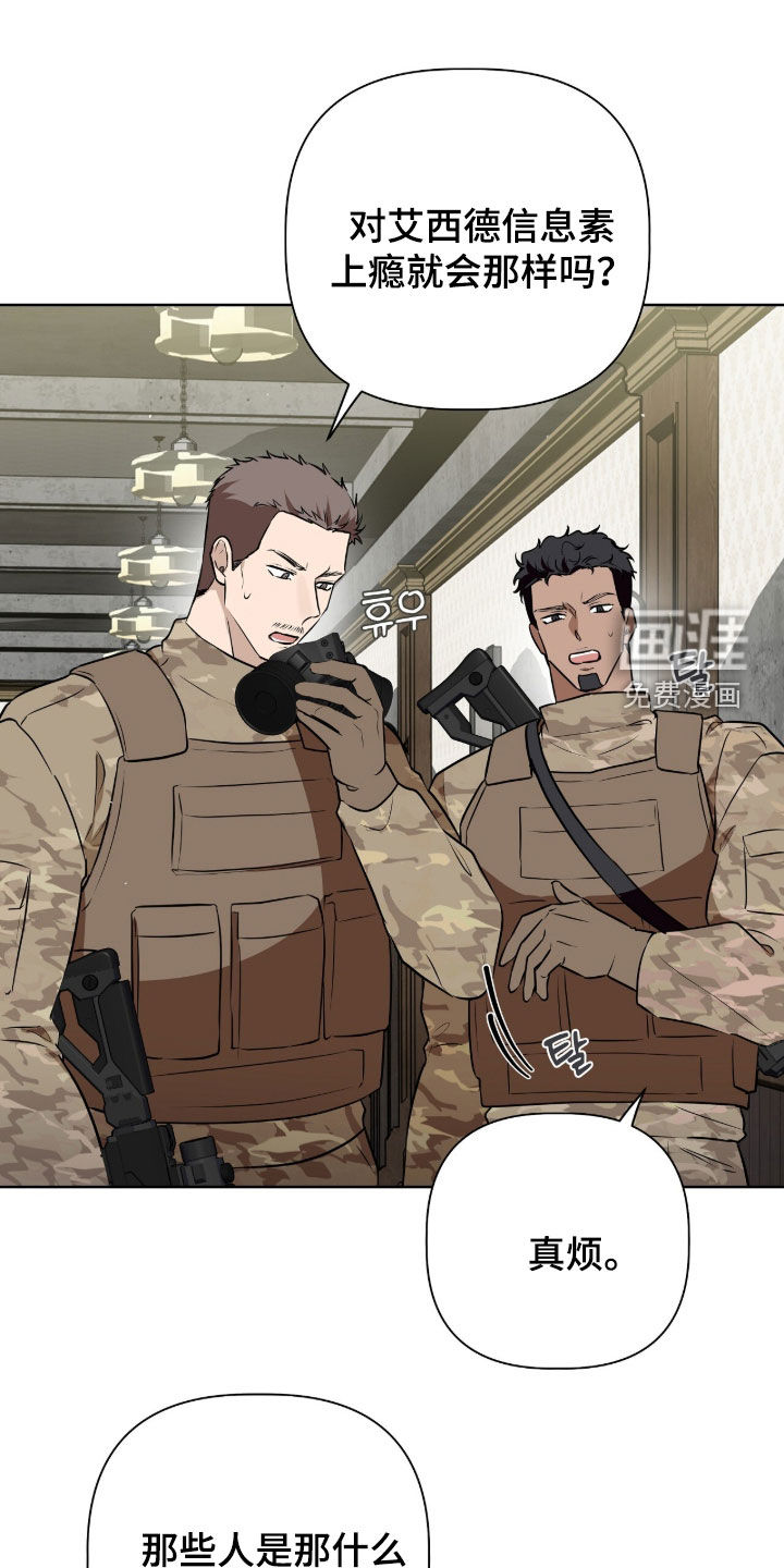 第76话16