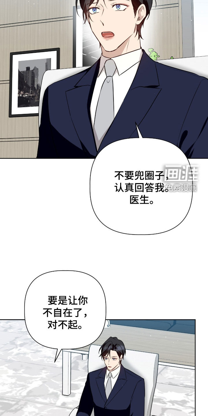 第76话28