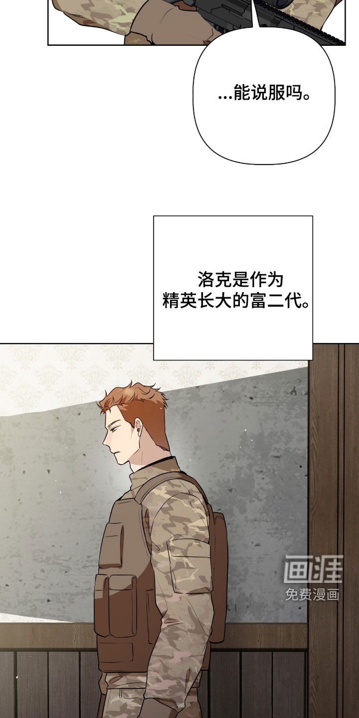 第76话3