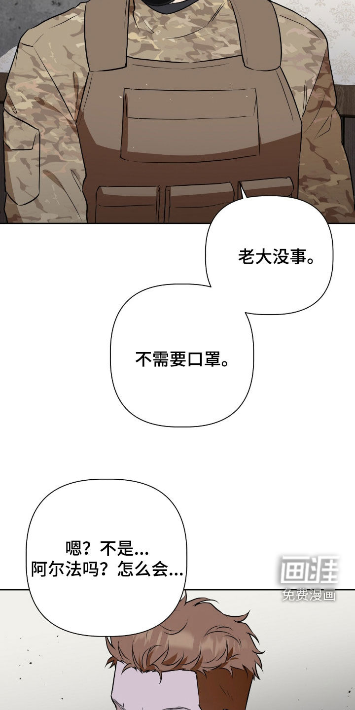 第76话13