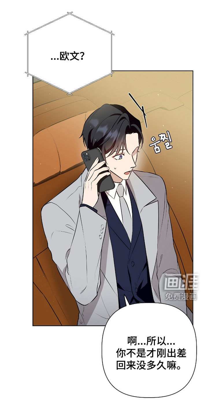 第73话12