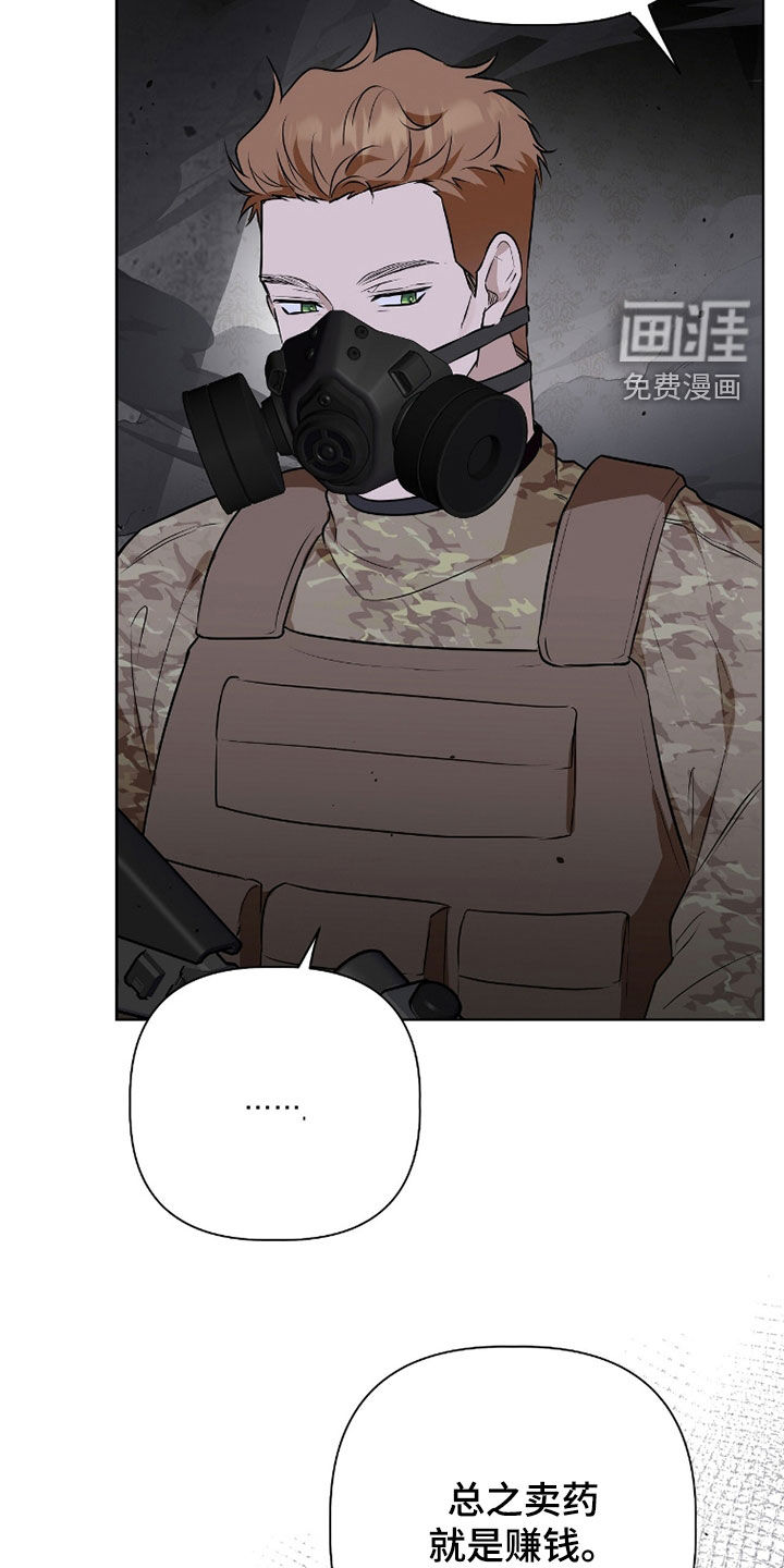 第73话26