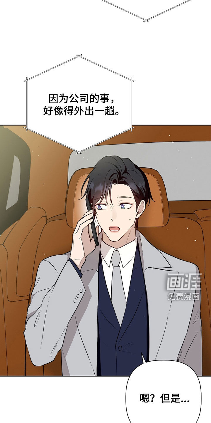 第73话10