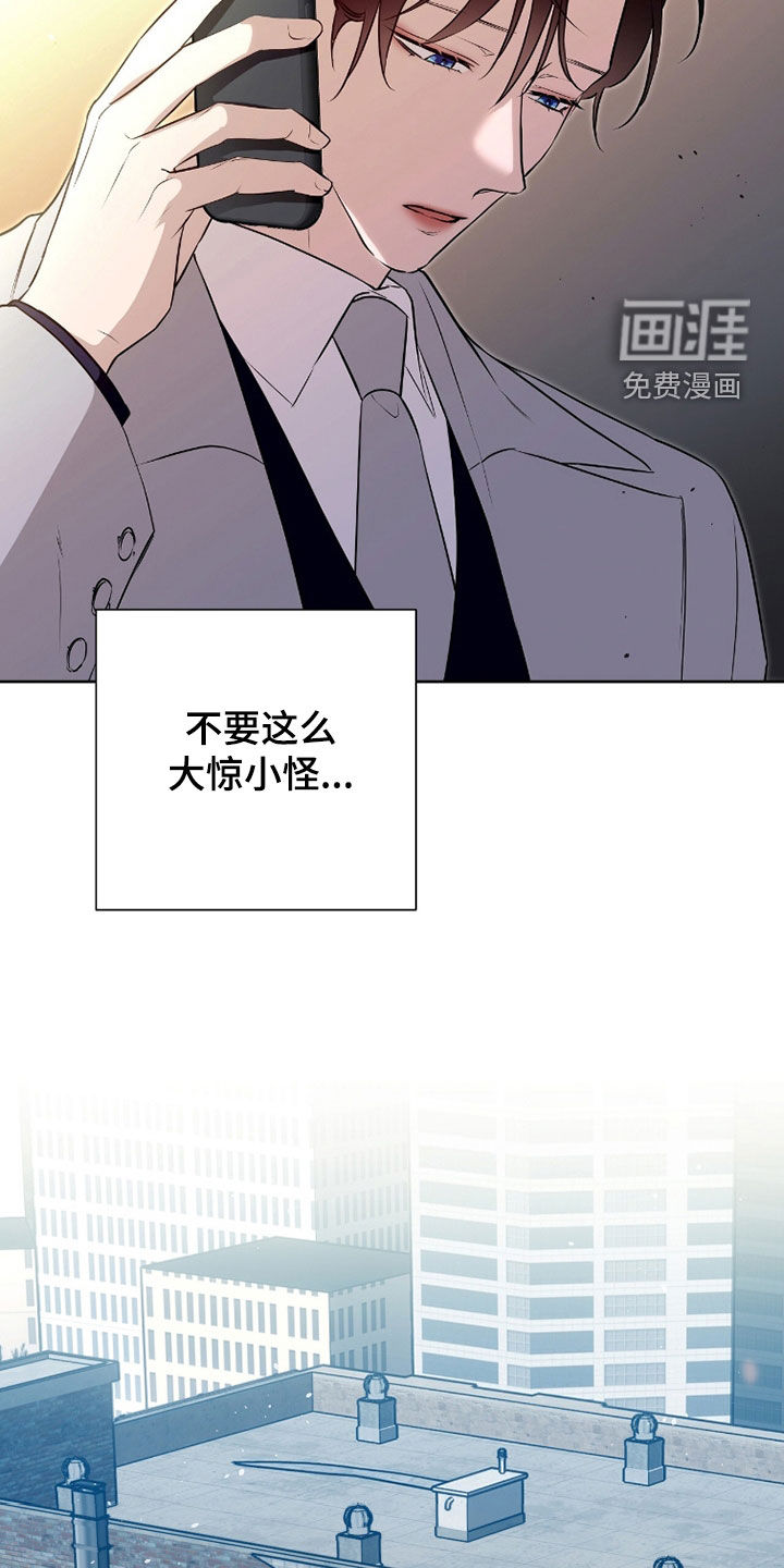 第73话19