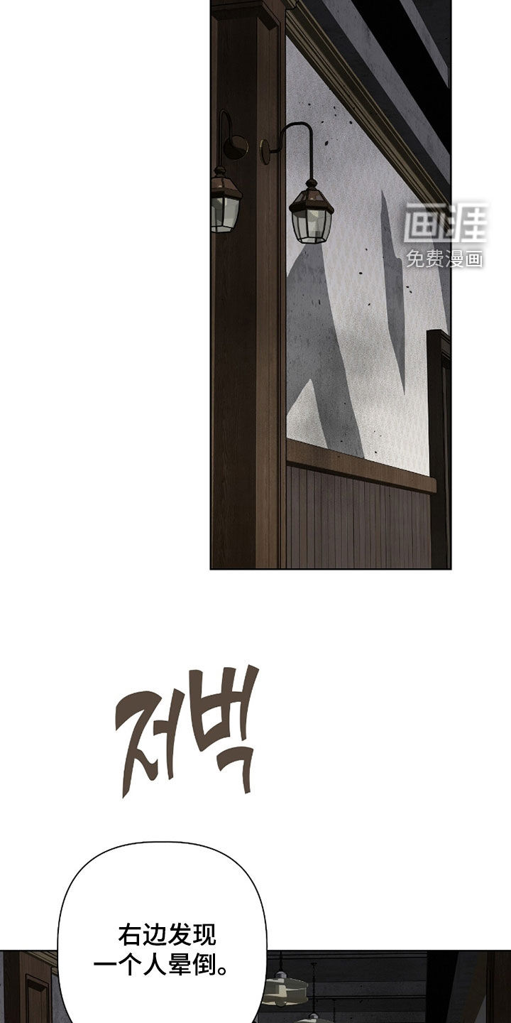第73话21