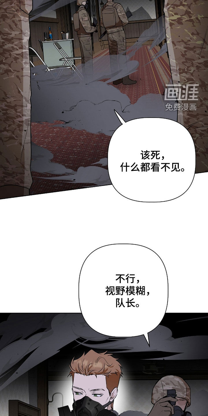 第73话24
