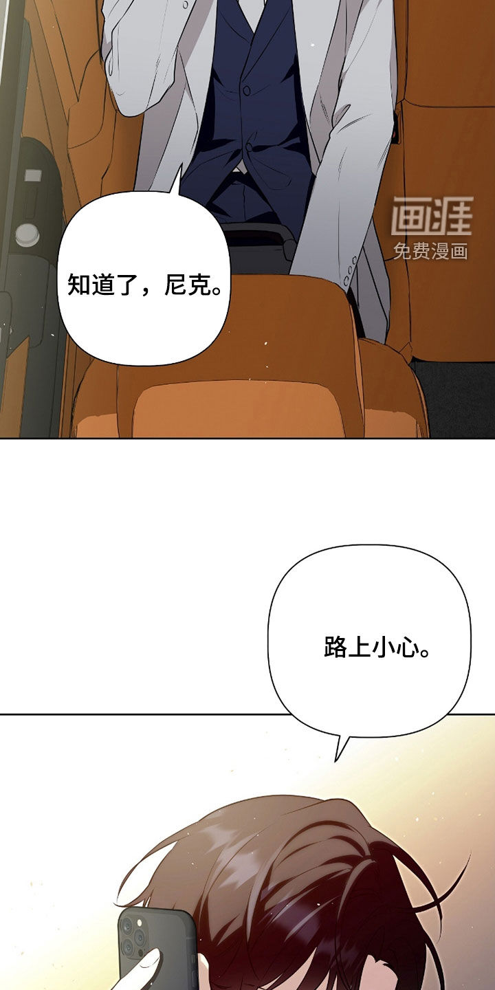 第73话18