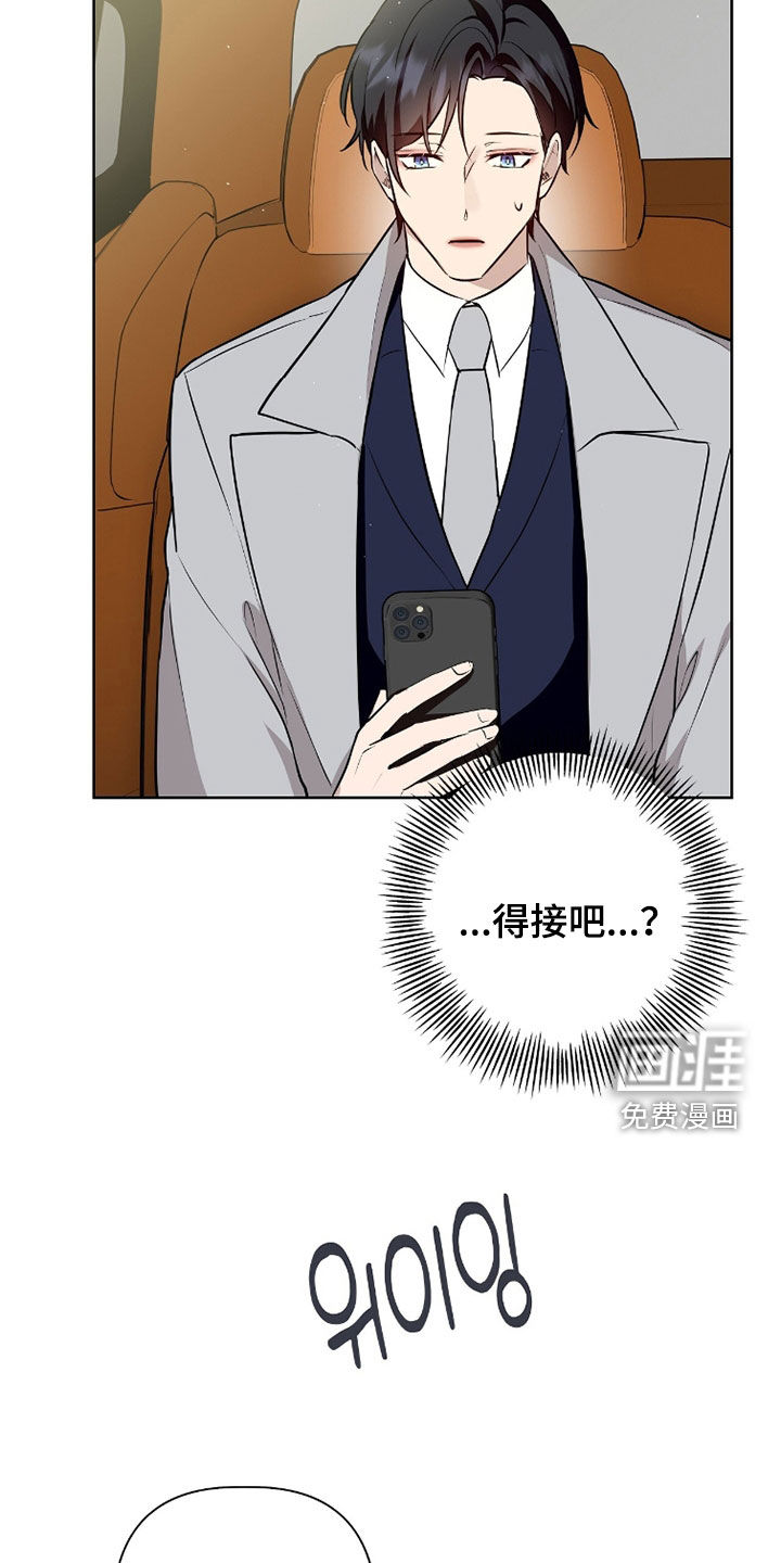 第73话7