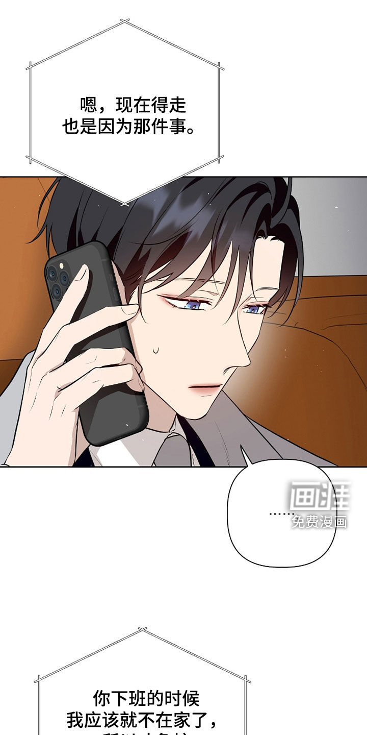 第73话13