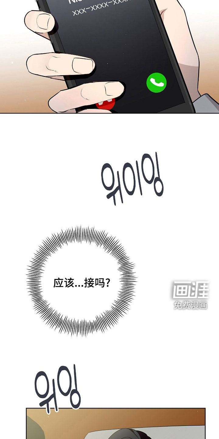 第73话6