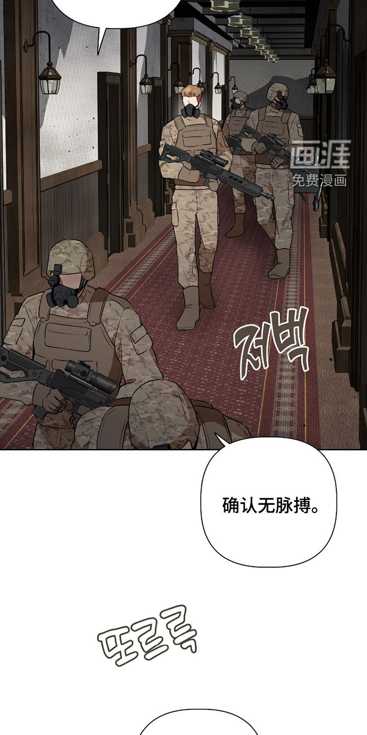 第73话22