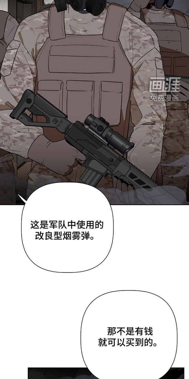 第73话25