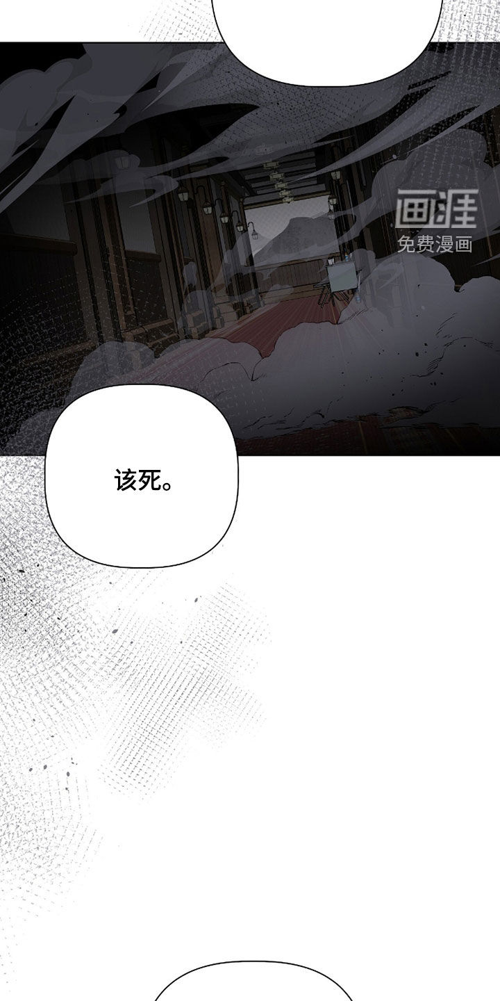第73话27