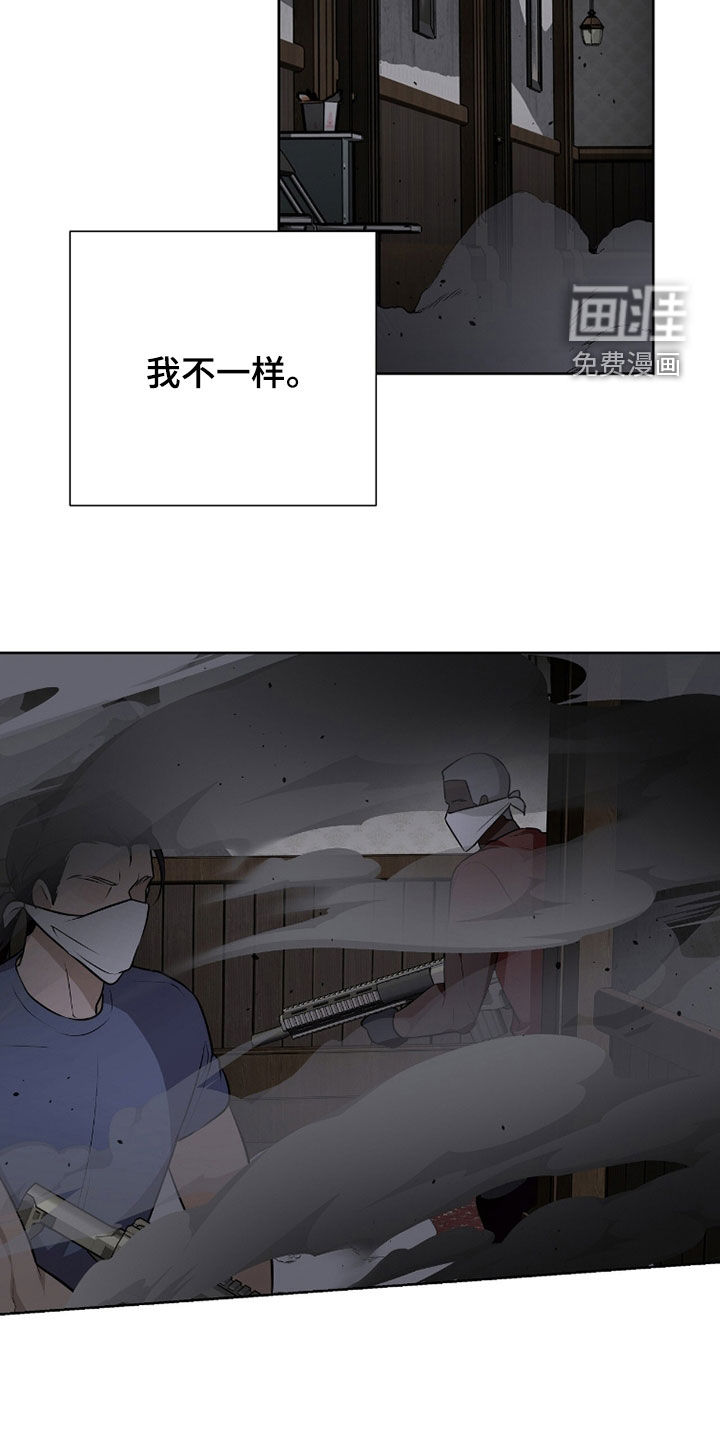 第73话30