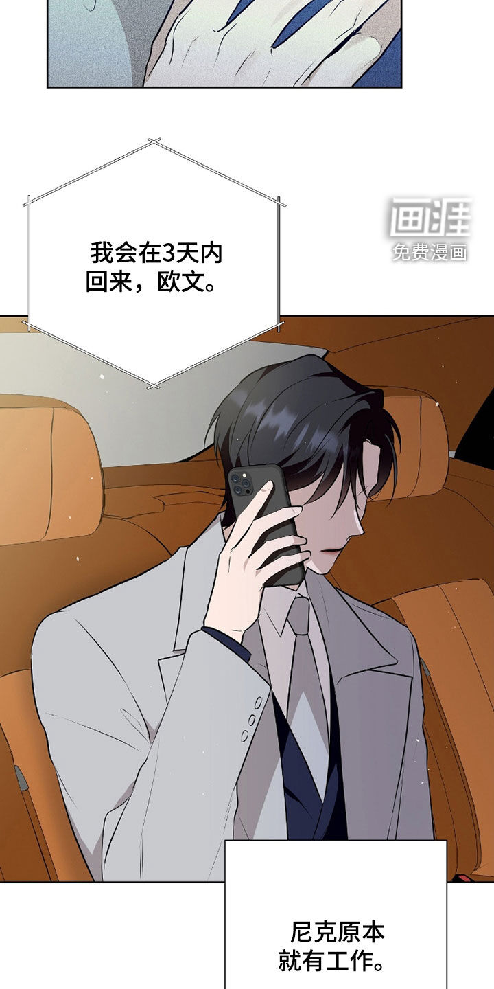 第73话16