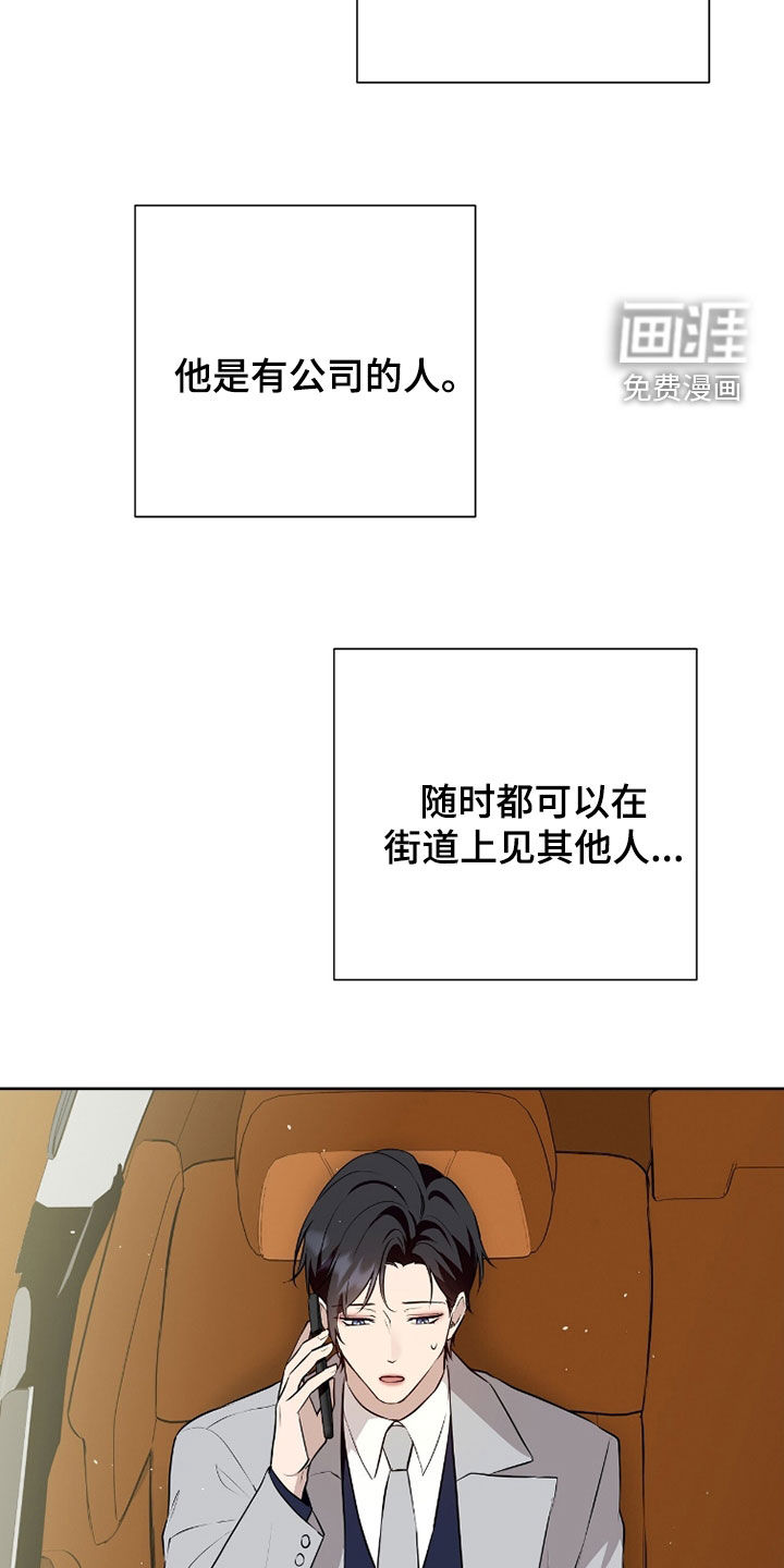 第73话17
