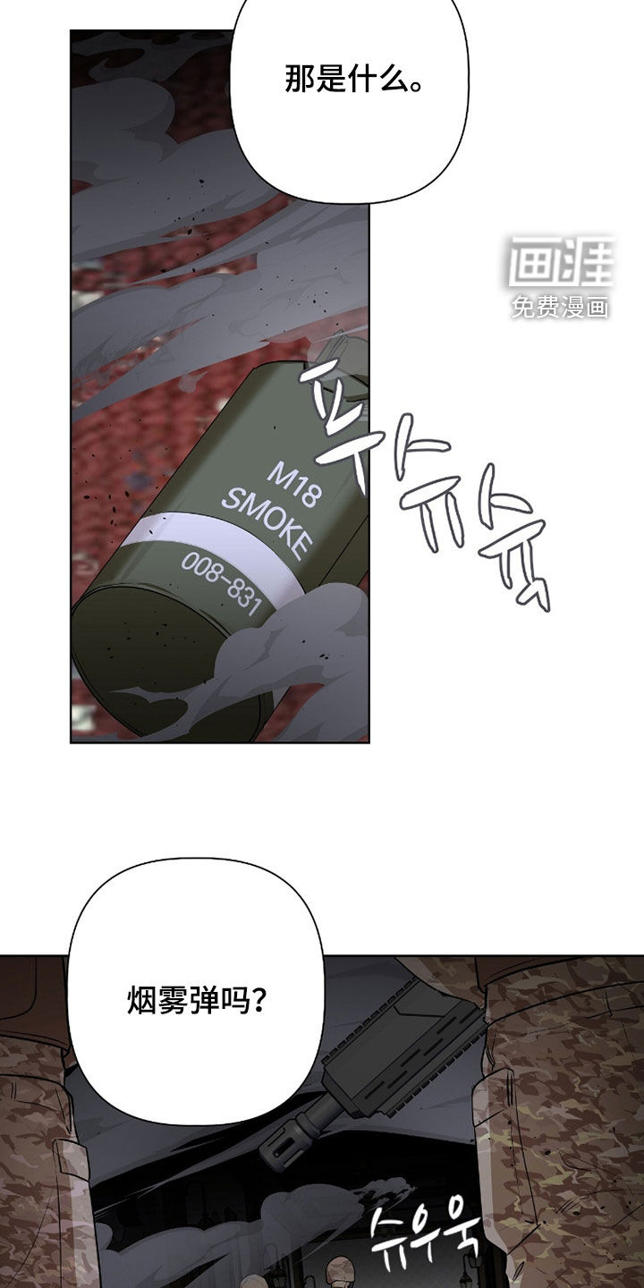 第73话23