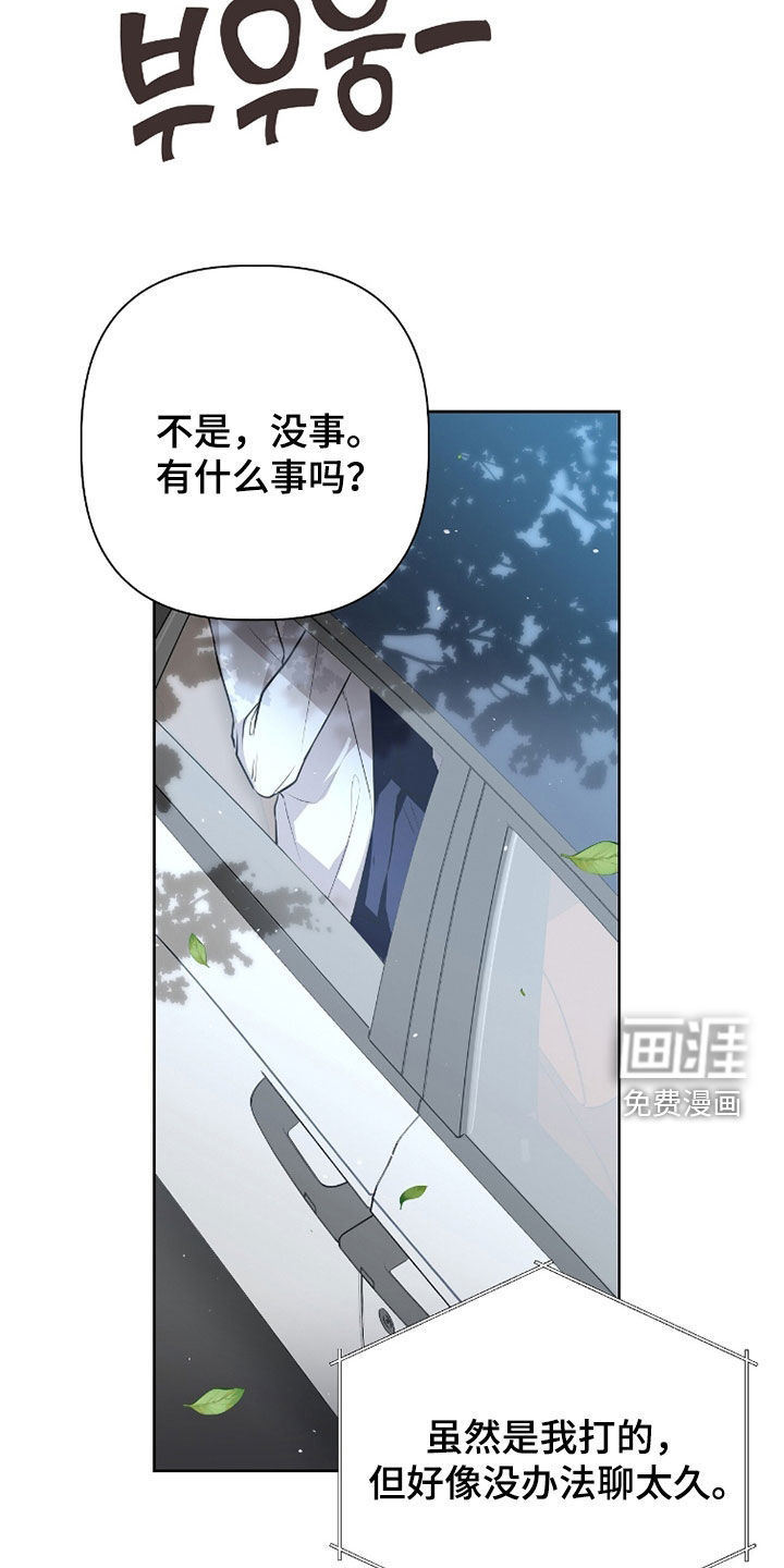 第73话9