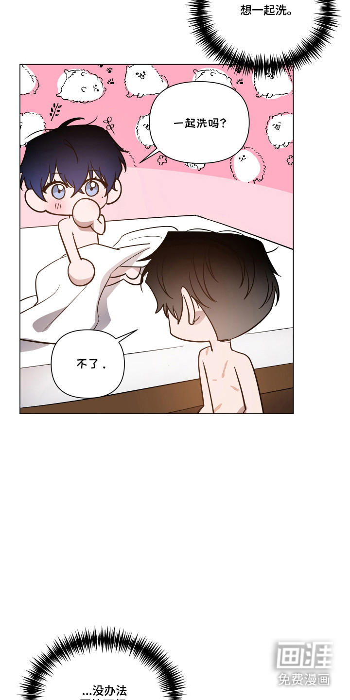 第147话10