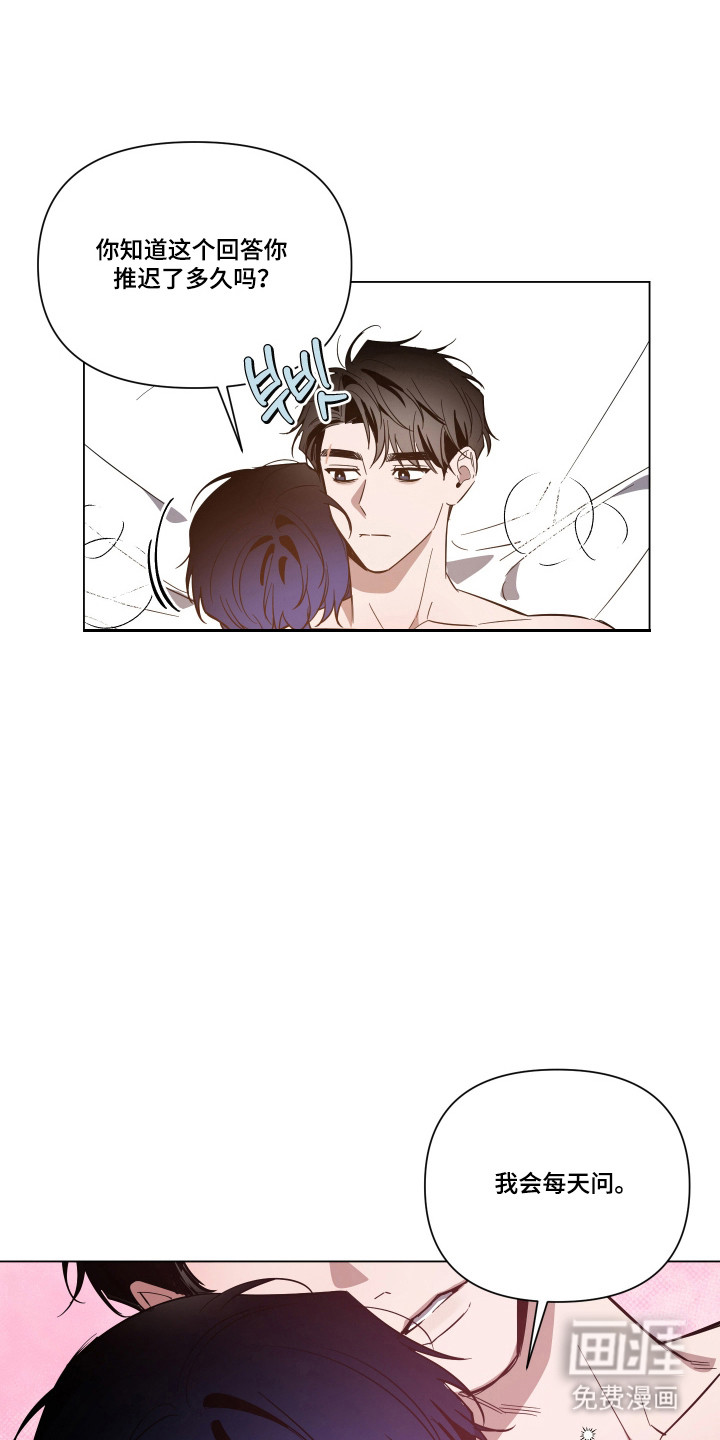 第147话5